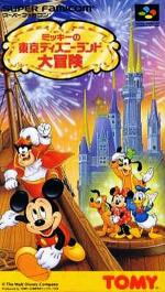 Mickey no Tokyo Disneyland Daibouken Box Art Front